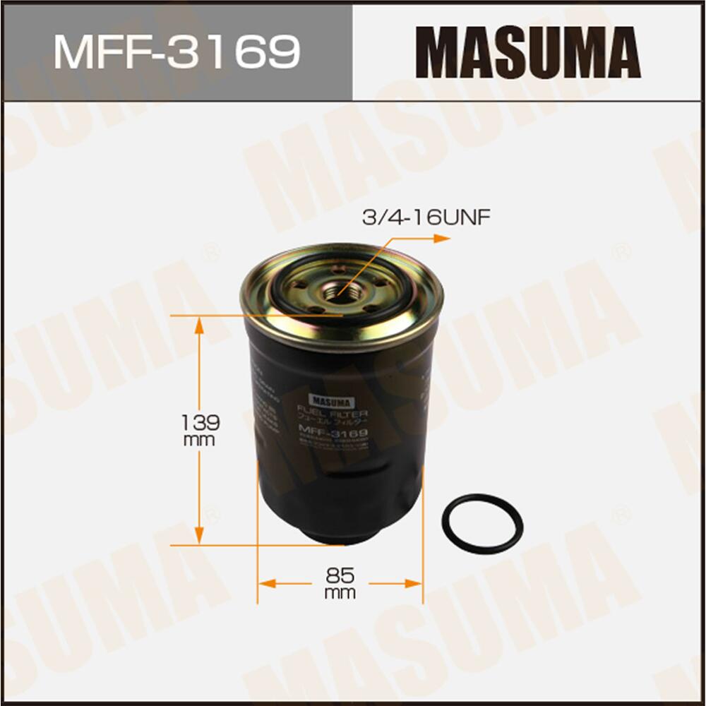 MFF3169 — Фильтр топливный DIZ MASUMA