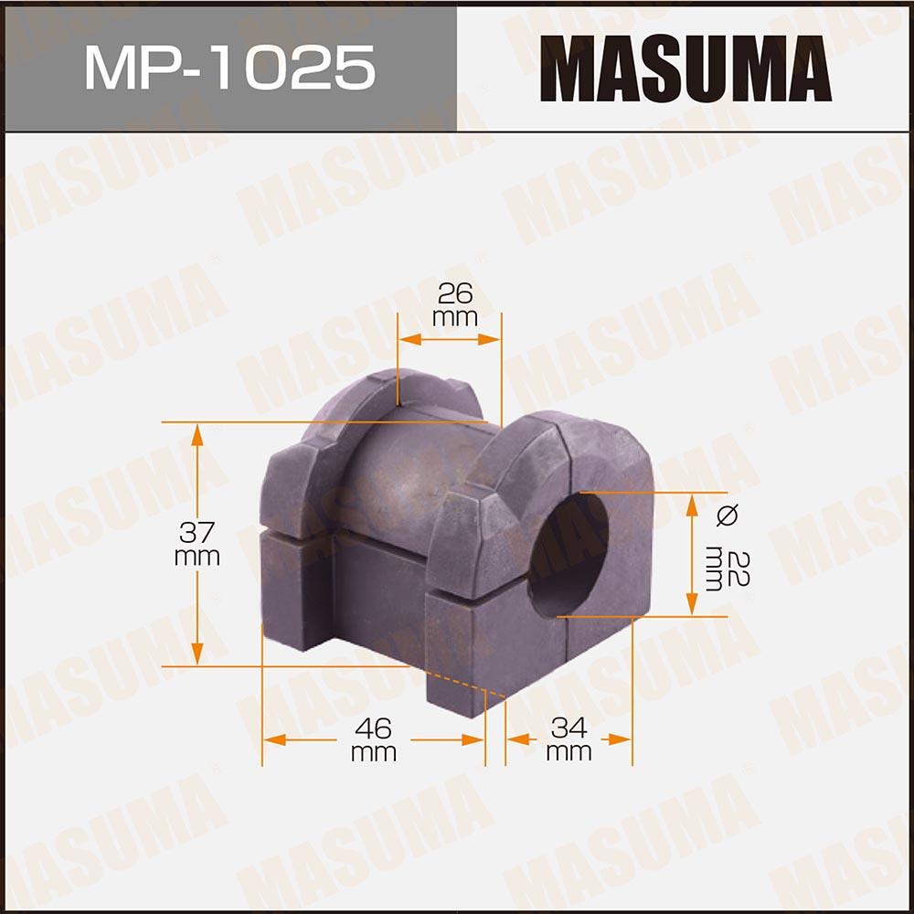 MP1025 — Втулка стабилизатора MASUMA