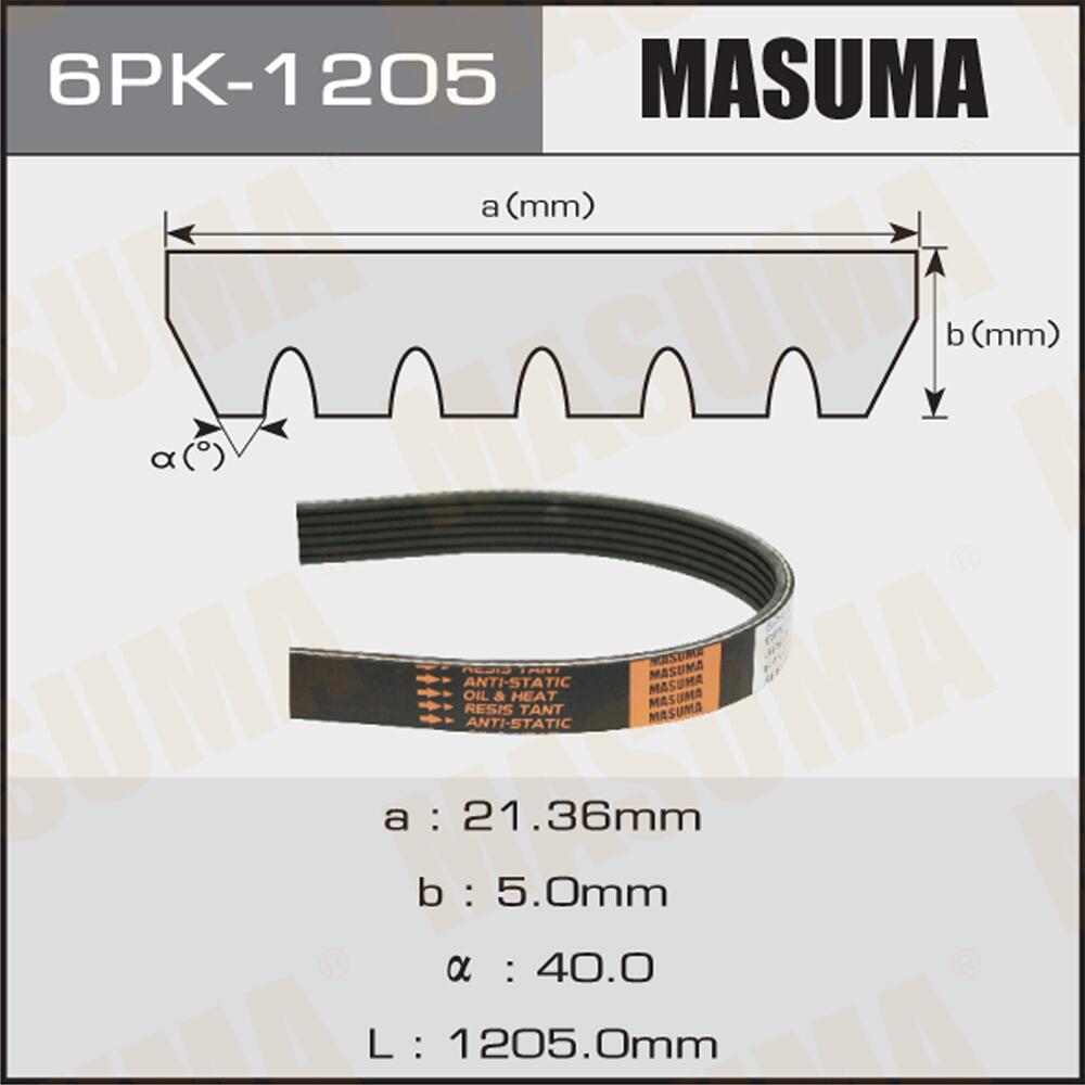 6PK1205 — Ремень поликлиновый MASUMA