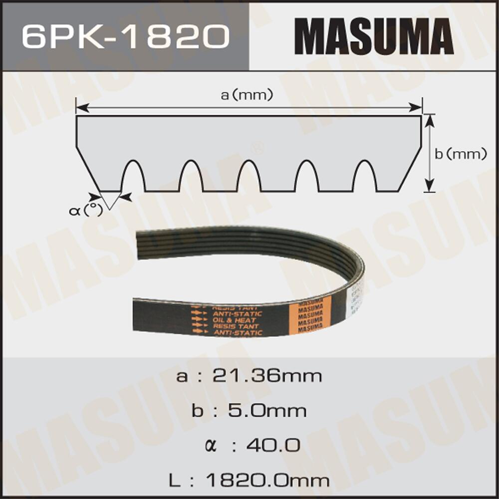 6PK1820 — Ремень поликлиновый MASUMA