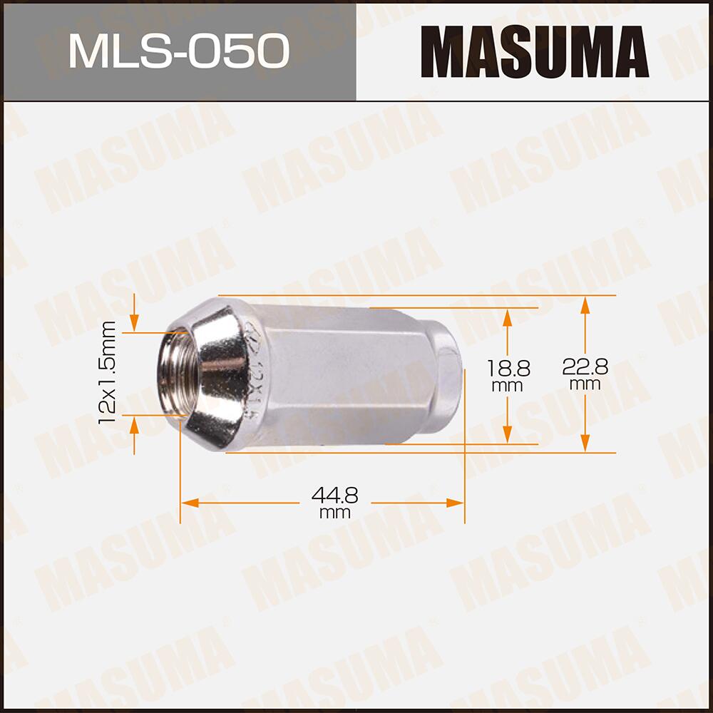 MLS050 — Гайки MASUMA MLS050 12X1.5  (уп, 20 шт) конус с юбкой,длинная,ключ D19 H44 MASUMA