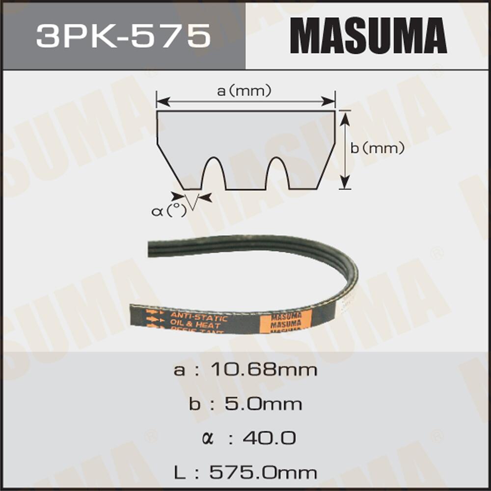 3PK575 — Ремень поликлиновый MASUMA
