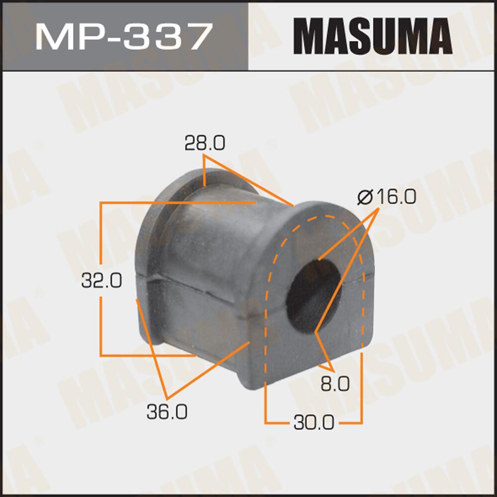 MP337 — ВТУЛКА СТАБИЛИЗАТОРА MASUMA