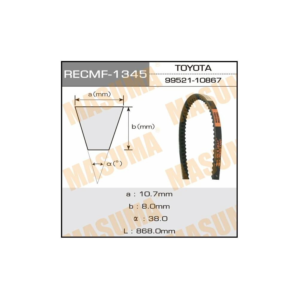 1345 — Ремень клиновый MASUMA