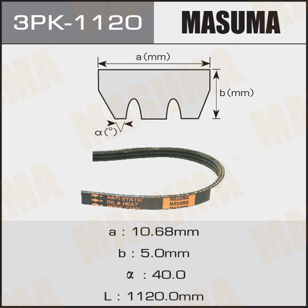 3PK1120 — Рч.3PK1120 ремень ручейковый MASUMA 3PK1120 MASUMA