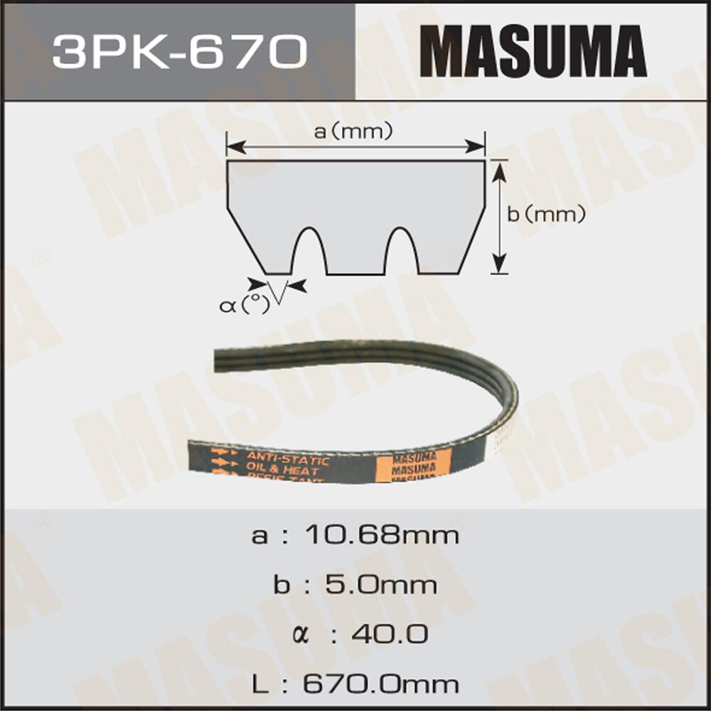 3PK670 — Ремень поликлиновый MASUMA