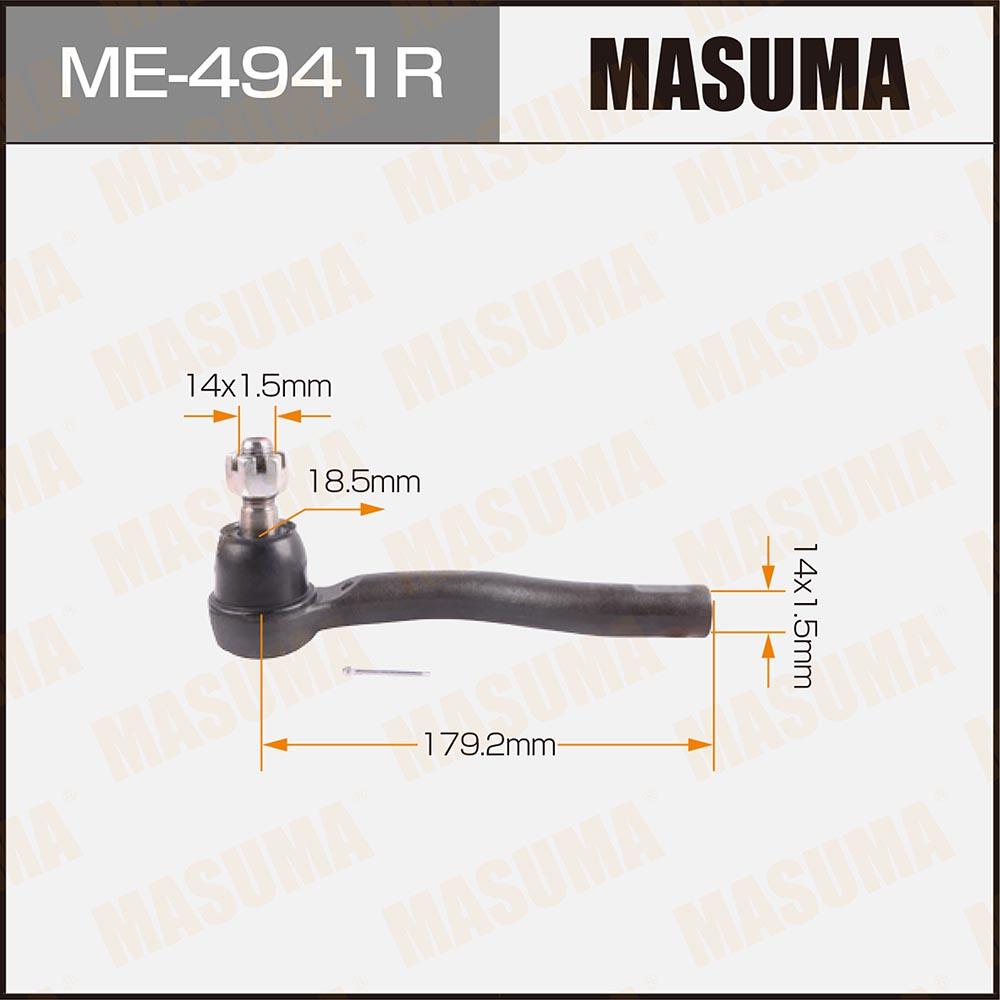 ME4941R — Наконечник рулевой MASUMA