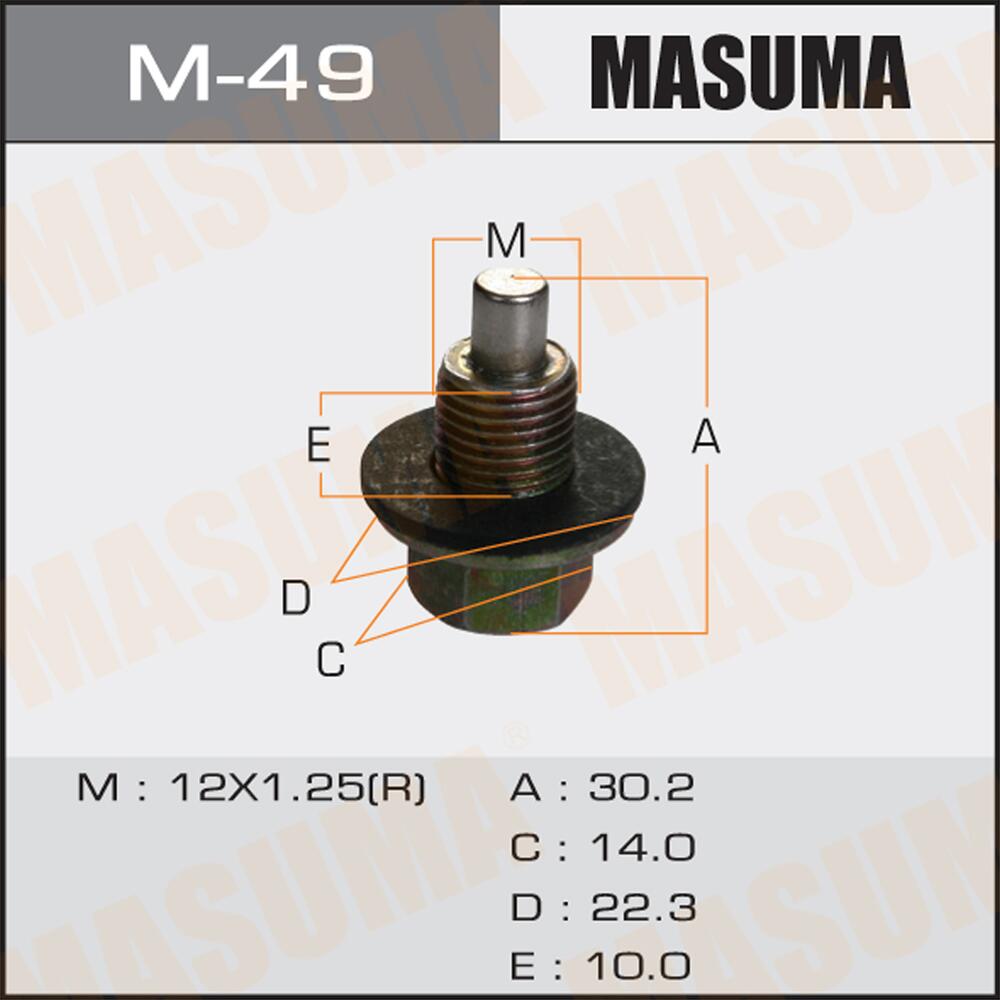 M49 — Болт слива MASUMA