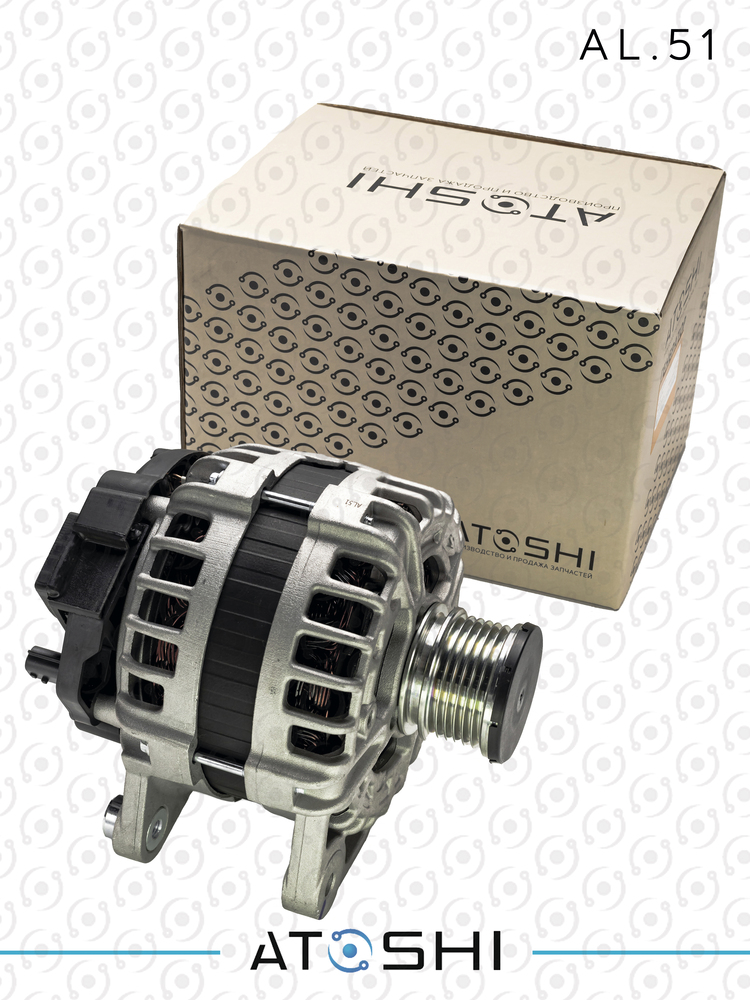 AL51 — Генератор ATOSHI
