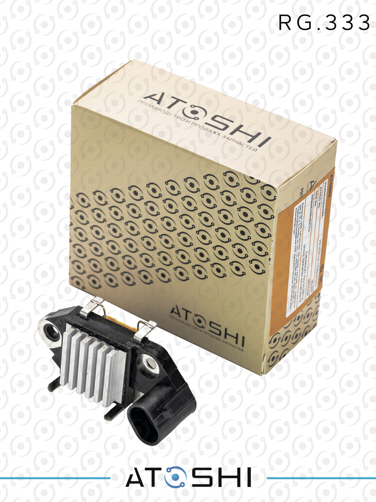RG333 — Регулятор напряжения генератора ATOSHI