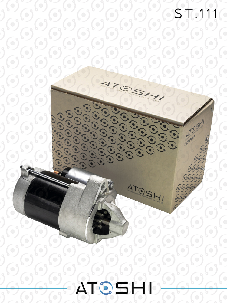 ST111 — Стартер ATOSHI
