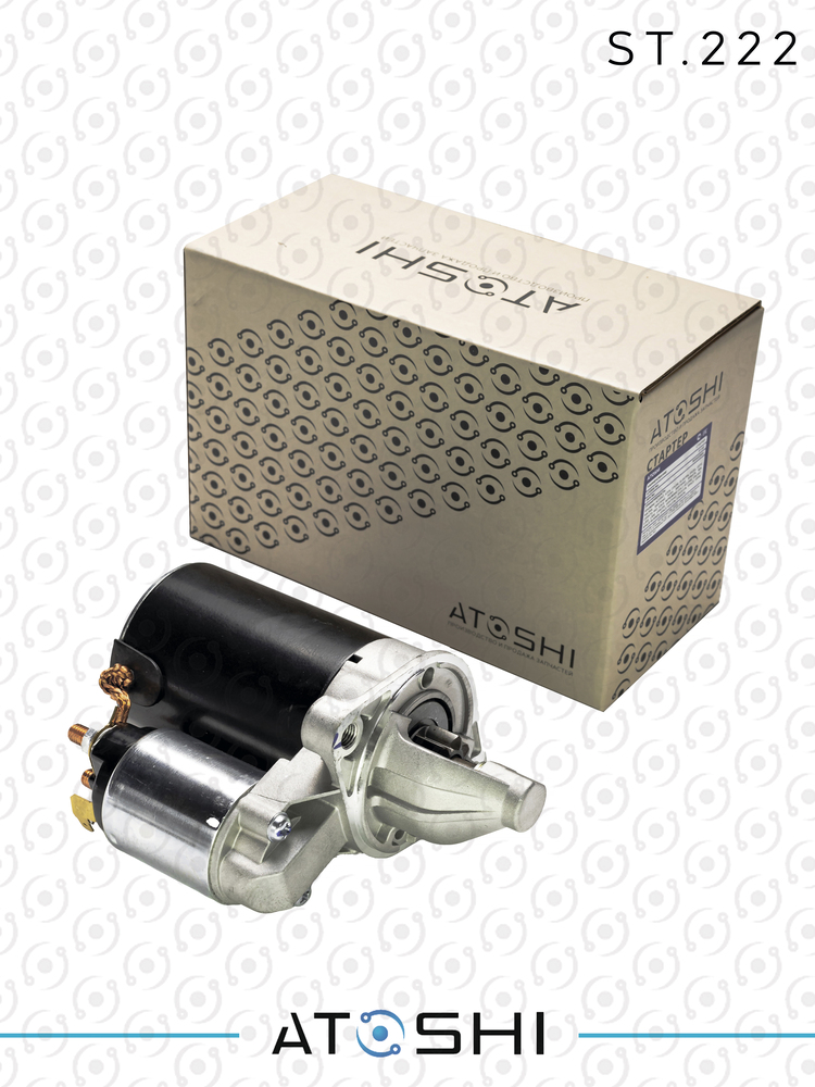 ST222 — Стартер ATOSHI