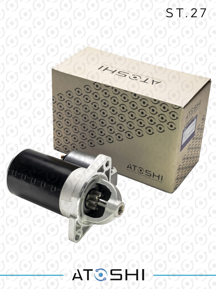 ST27 — Стартер ATOSHI