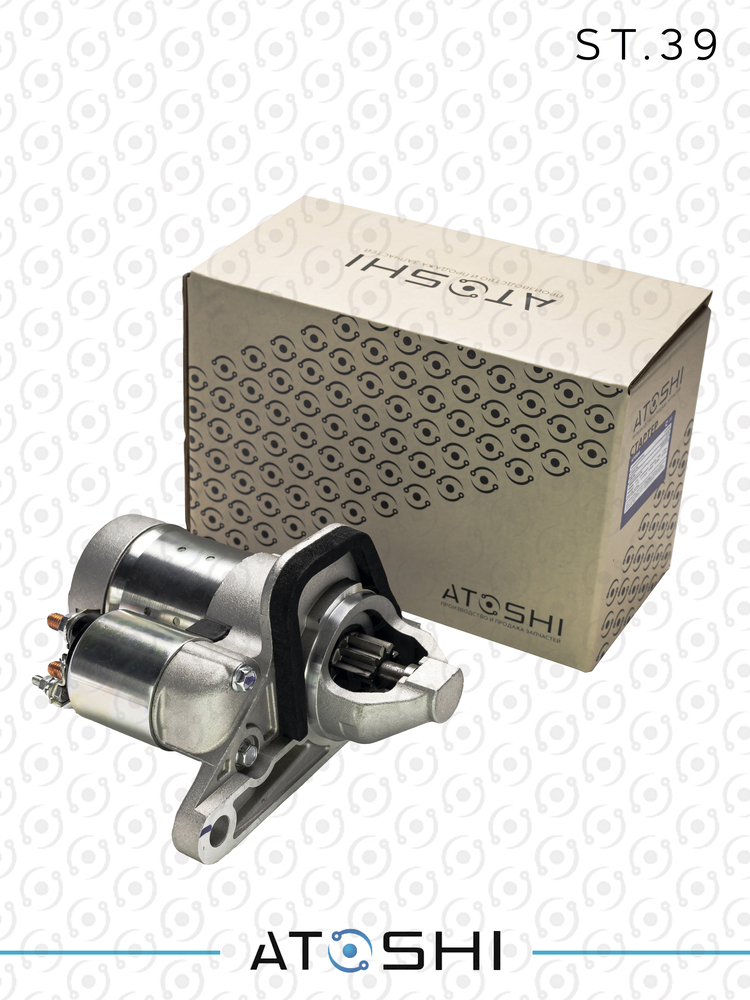 ST39 — Стартер ATOSHI