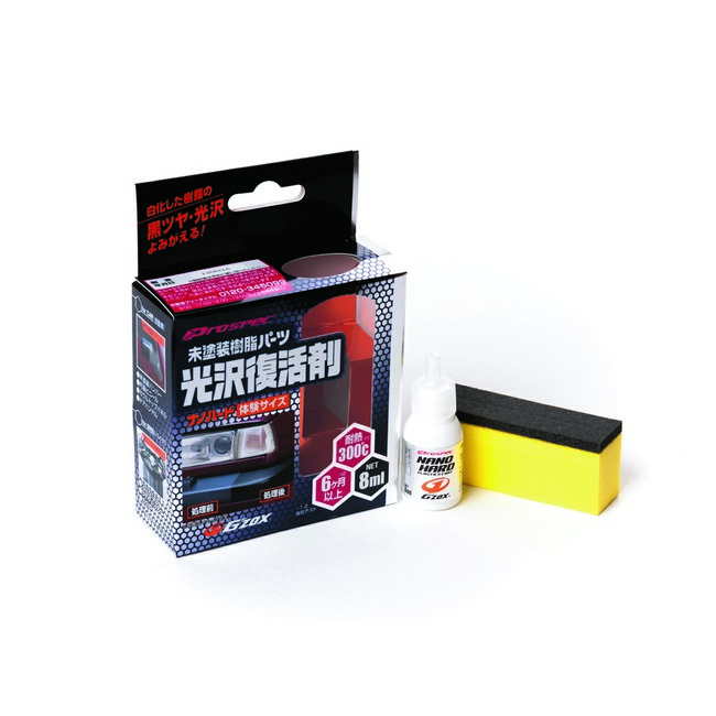 3131 — NANO HARD COAT Покрытие для непрозрачных пластиковых поверхностей SOFT 99