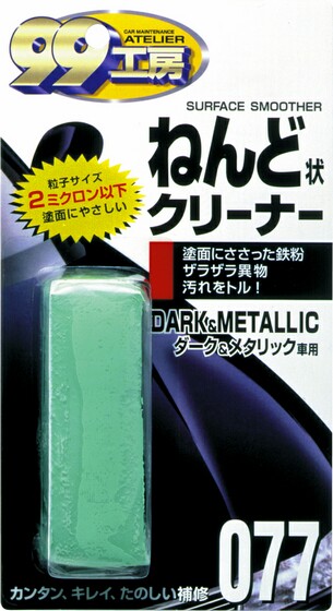 09077 — Очиститель кузова Очиститель кузова на основе глины Surface Smoother для темных, 150гр SOFT 99