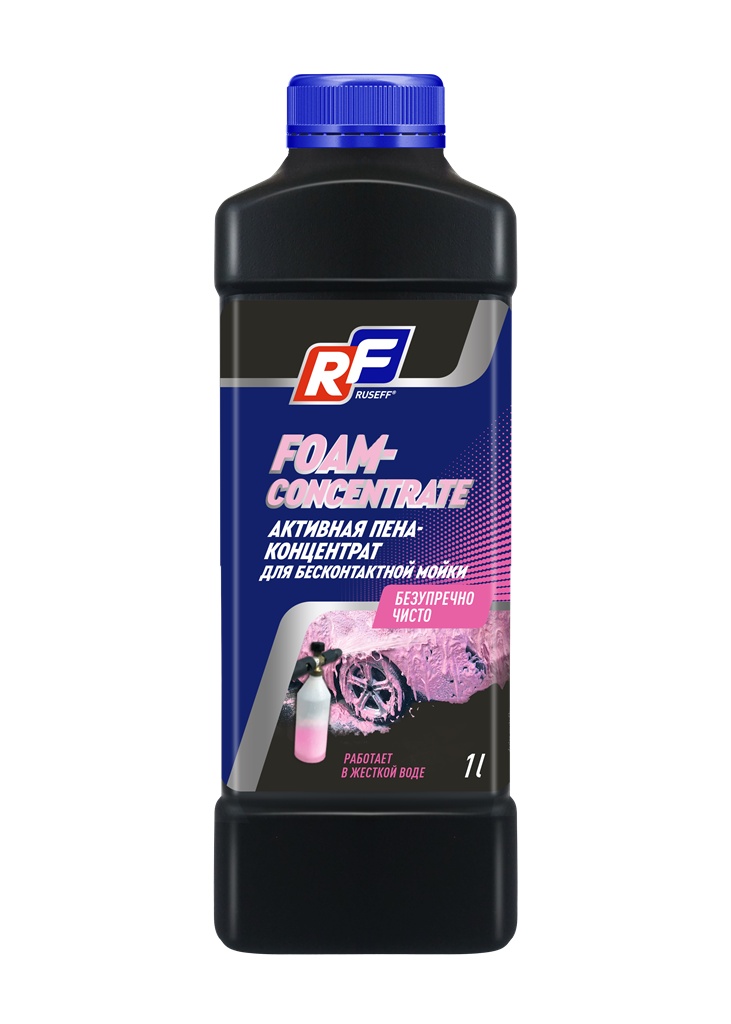 10234N — 10234N RUSEFF АКТИВНАЯ ПЕНА - Концентрат для бесконтактной мойки (1л) RUSEFF