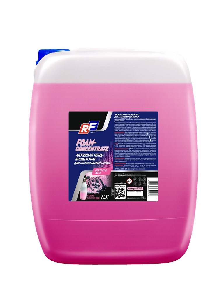 10236N — Автошампунь (21,5л.) RUSEFF