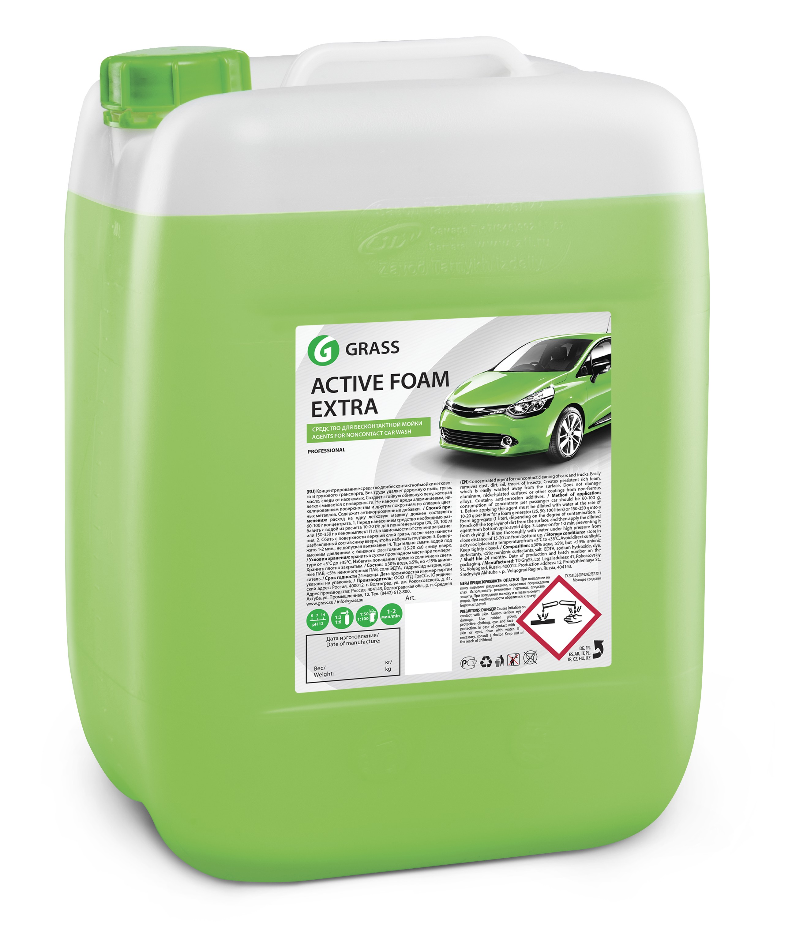 110223 — Пена GRASS