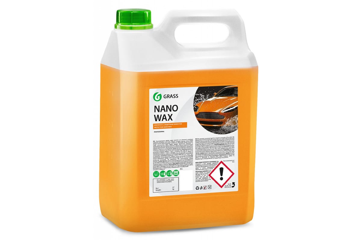110255 — Нановоск с защитным эффектом "Nano Wax"  5 кг GRASS