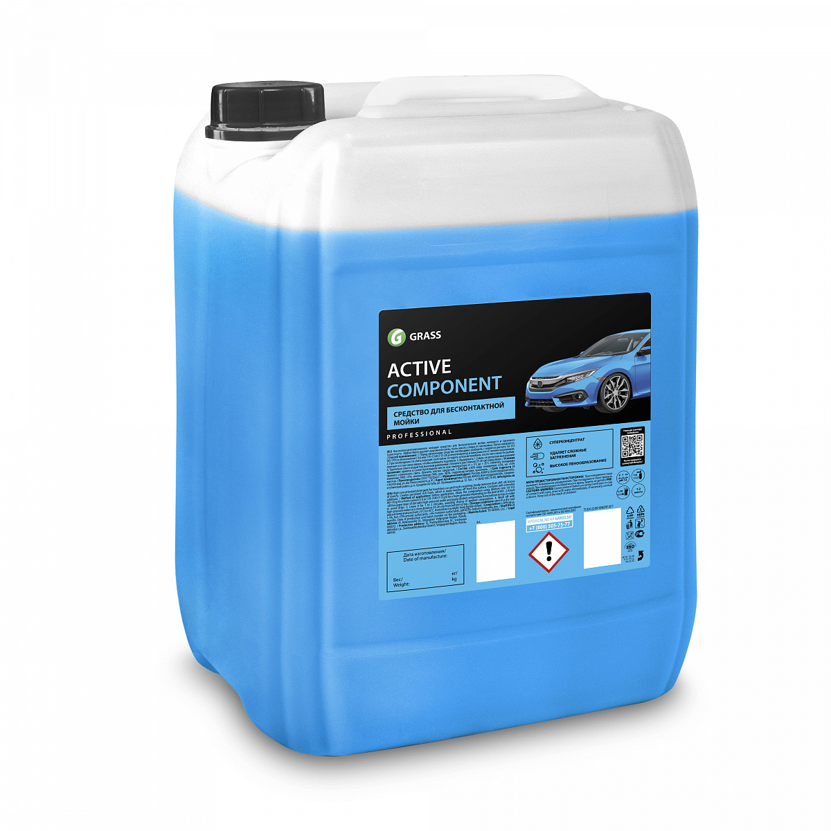 110386 — Автошампунь GRASS
