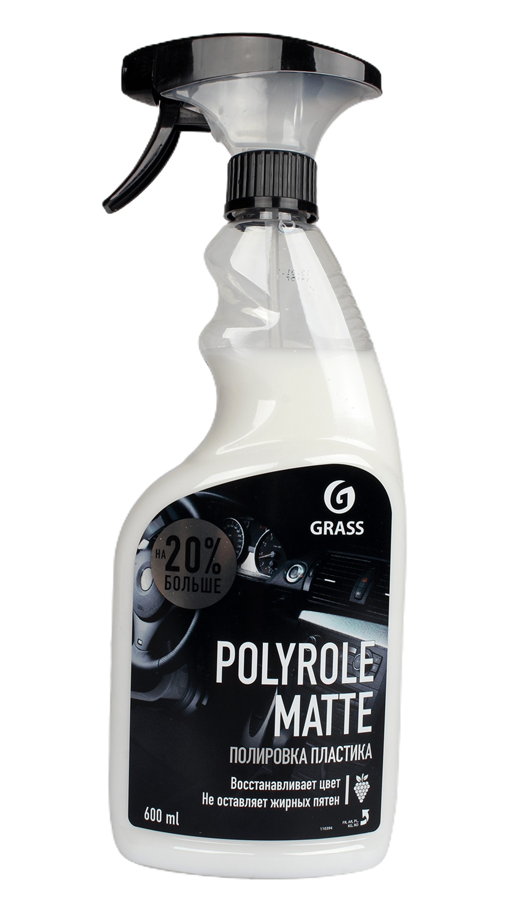 110394 — Полироль-очиститель пластика матовый "Polyrole Matte" виноград (флакон 600 мл) GRASS