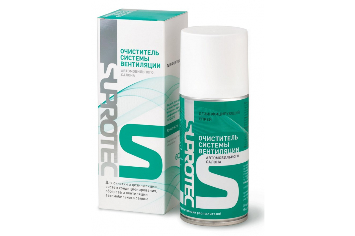 121809 — Очиститель систем вентиляции Suprotec 121809 SUPROTEC