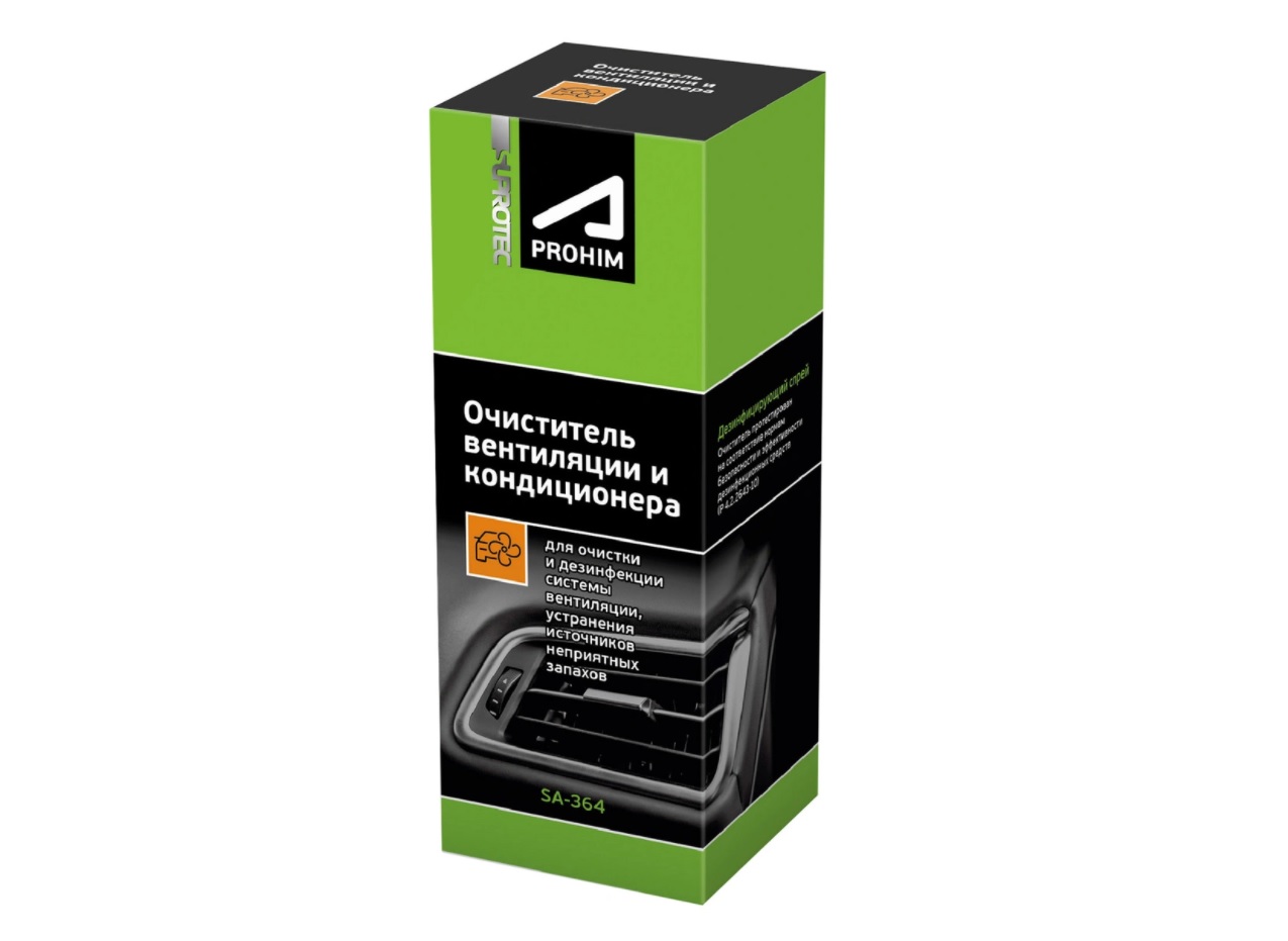 122998 — Очиститель вентиляции и кондиционера аэрозоль SUPROTEC