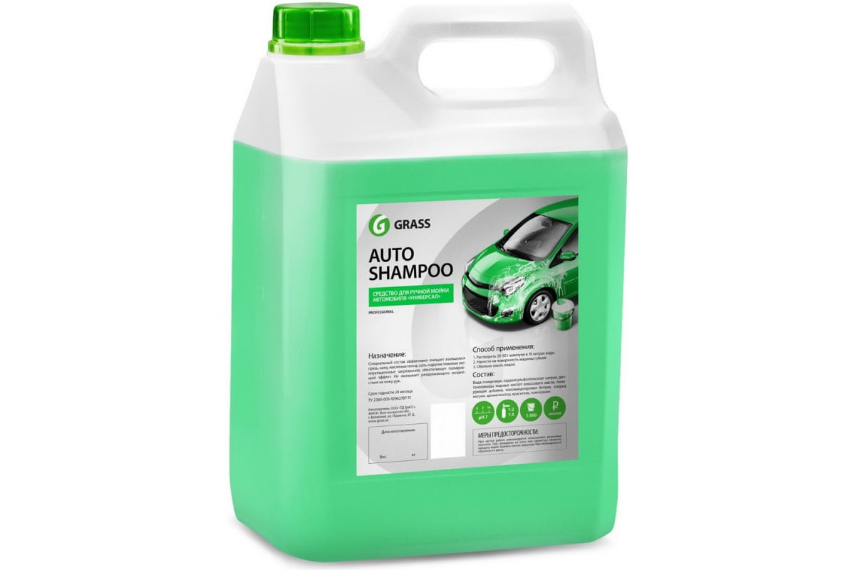 125199 — МоющеесредстводляпомещенийиавтомобилейAUTOSHAMPOO5,1кг GRASS
