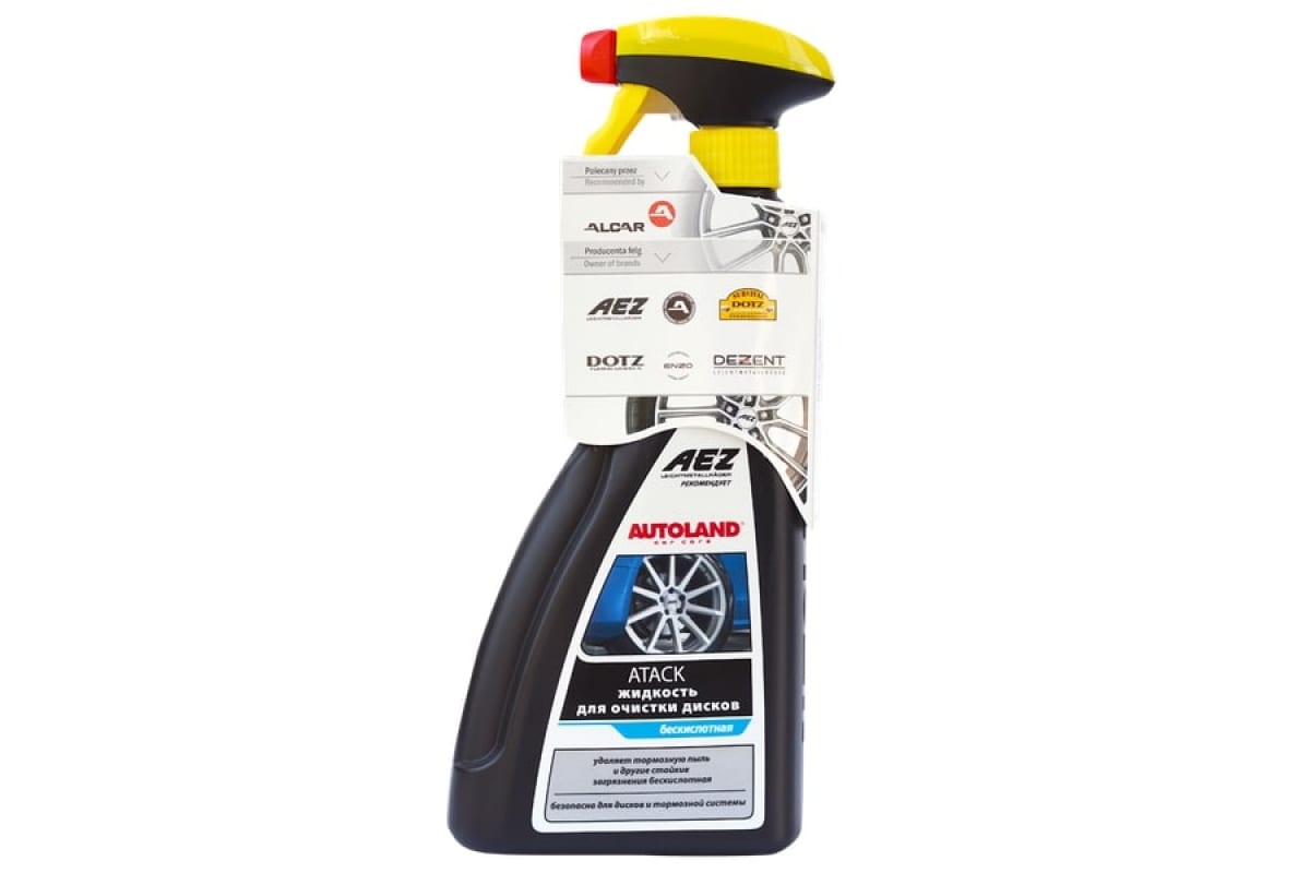 127020699 — Очиститель дисков AUTOLAND