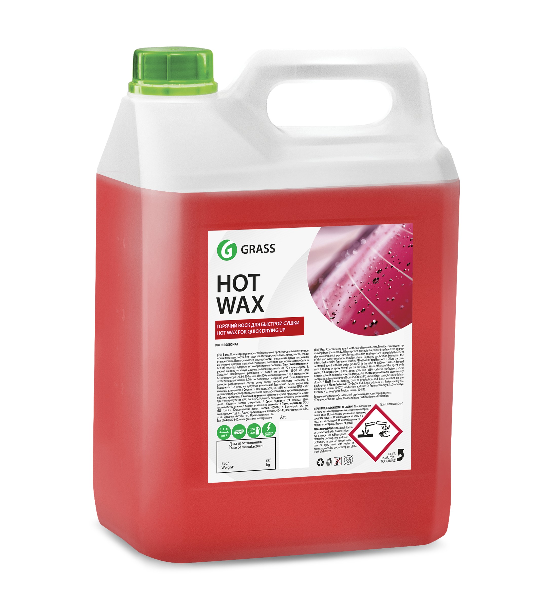 127101 — Воск GRASS