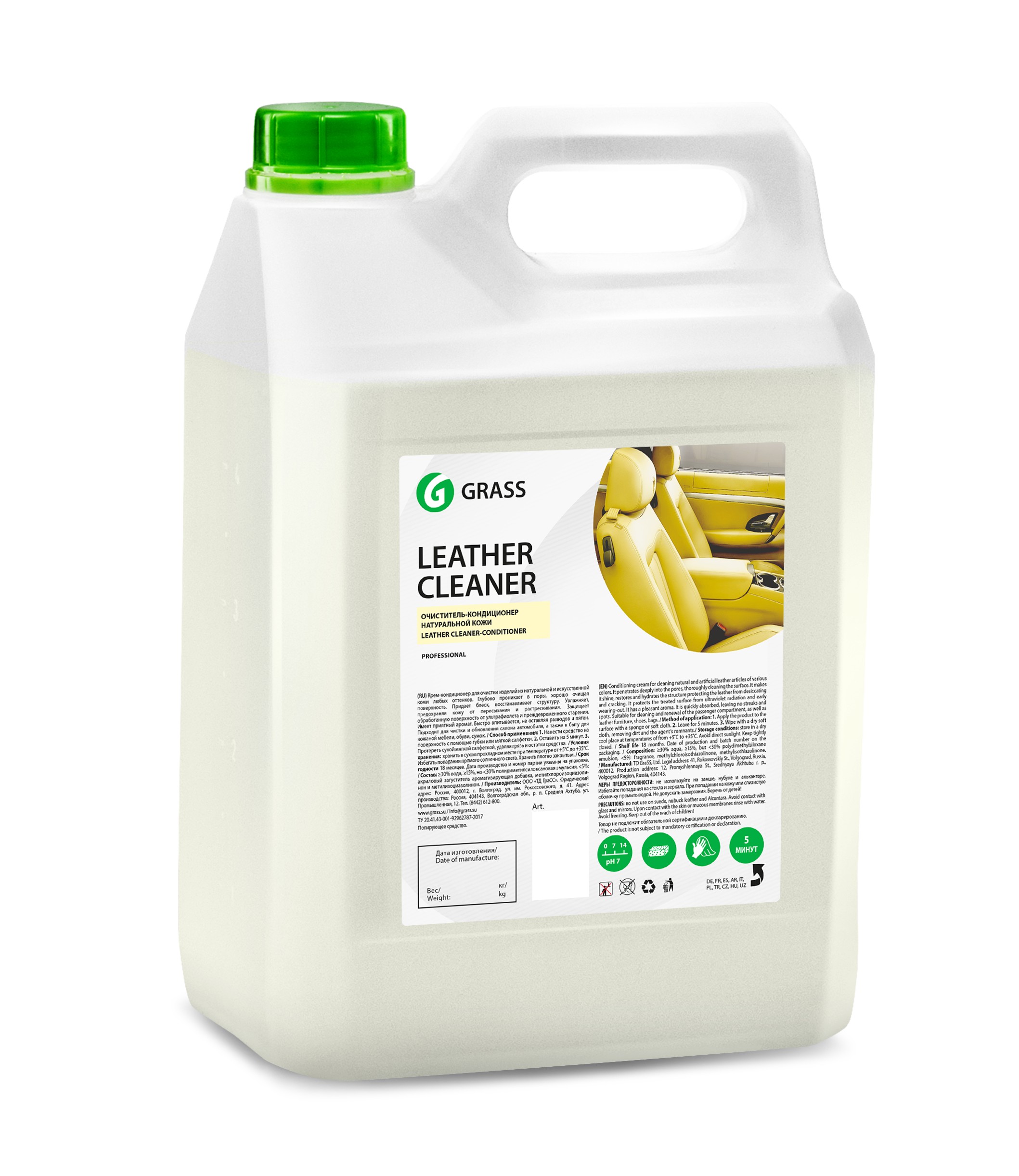 131101 — Кондиционер для кожи 5 кг GrAss LeAther CleAner 131101 GRASS