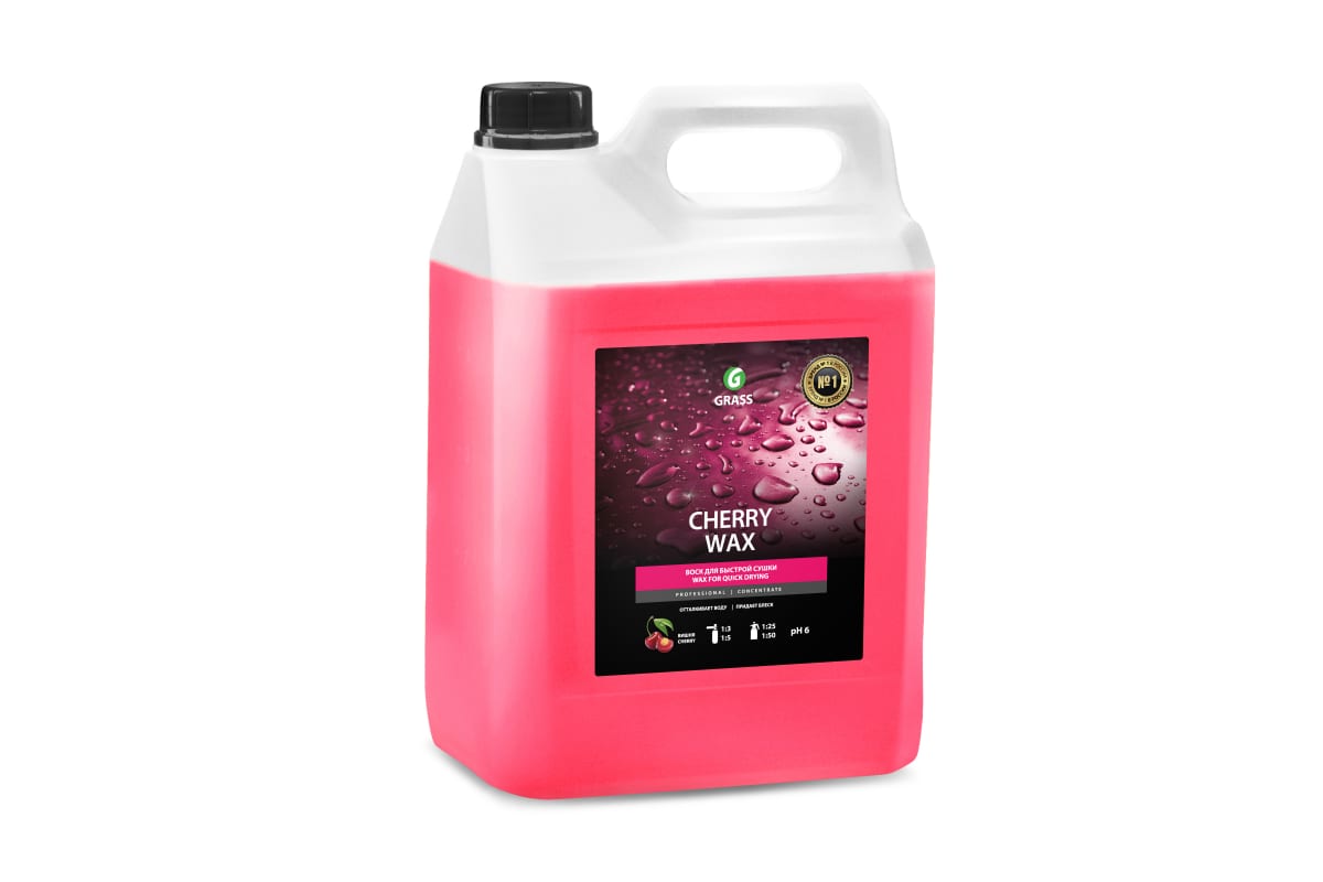 138101 — Холодный воск "Cherry Wax" 5кг GRASS
