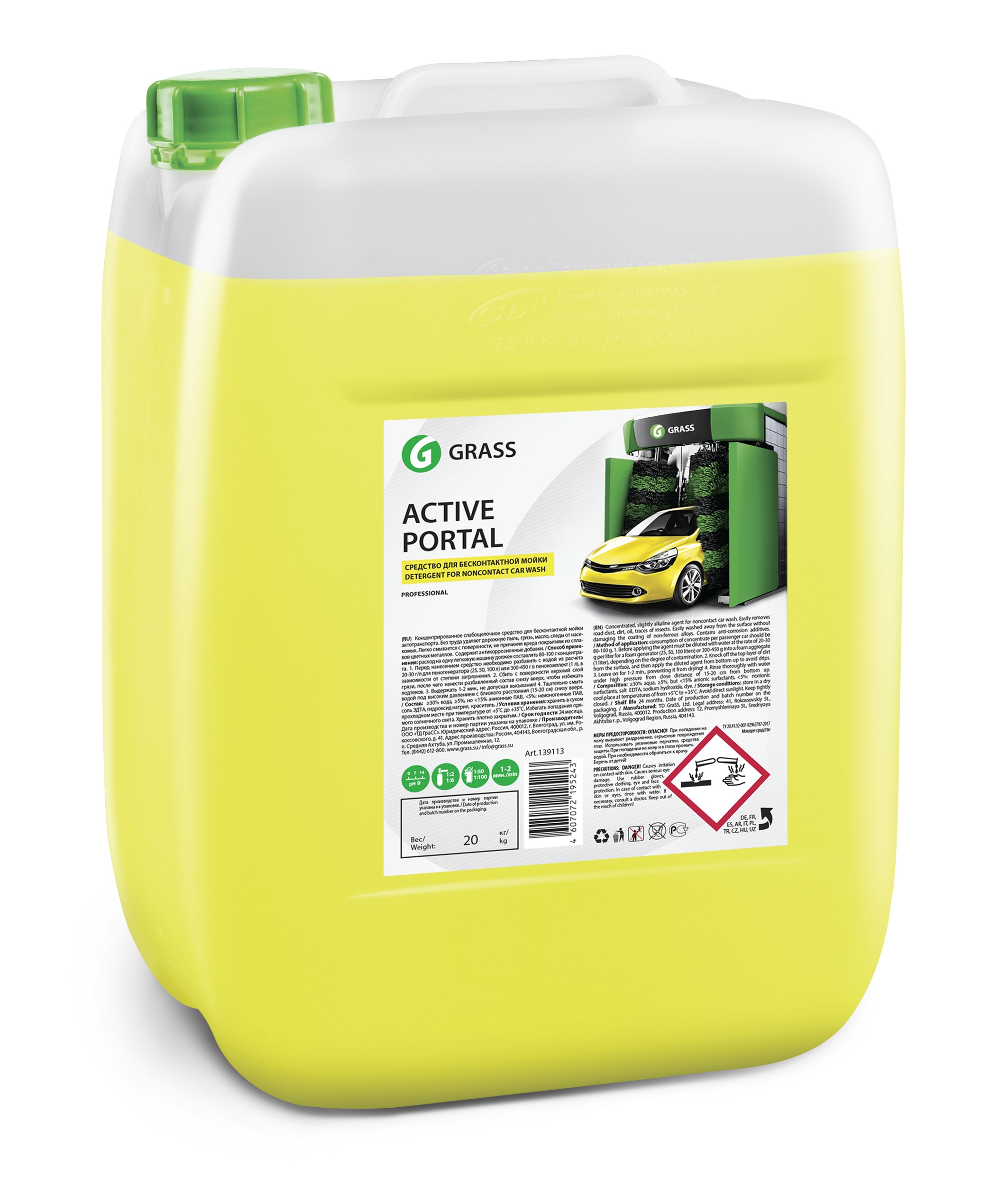 139113 — Автошампунь GRASS
