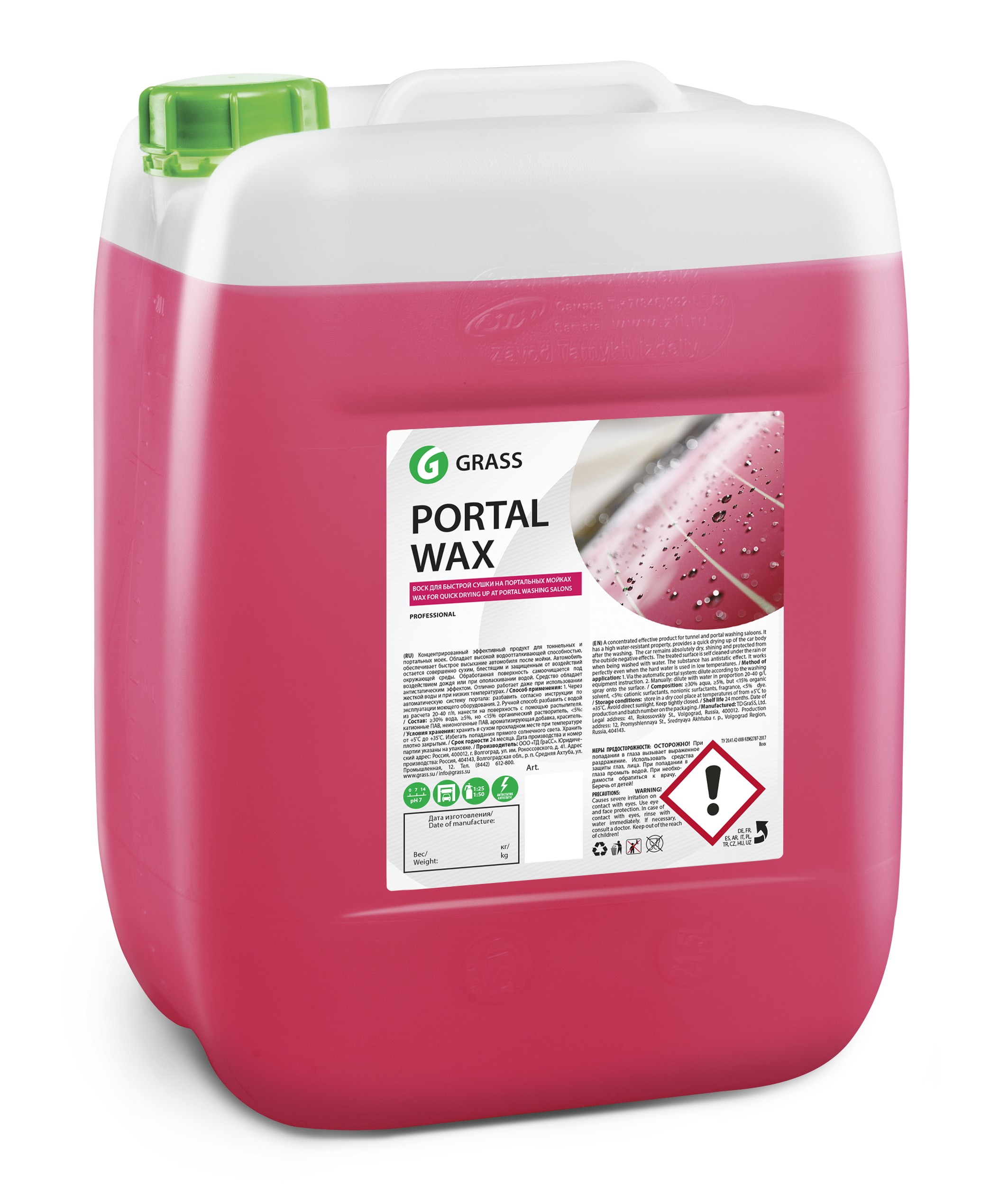 139123 — Воск для кузова холодный! 'portal wax' концентрат (10-20г/л воды), 20кг GRASS