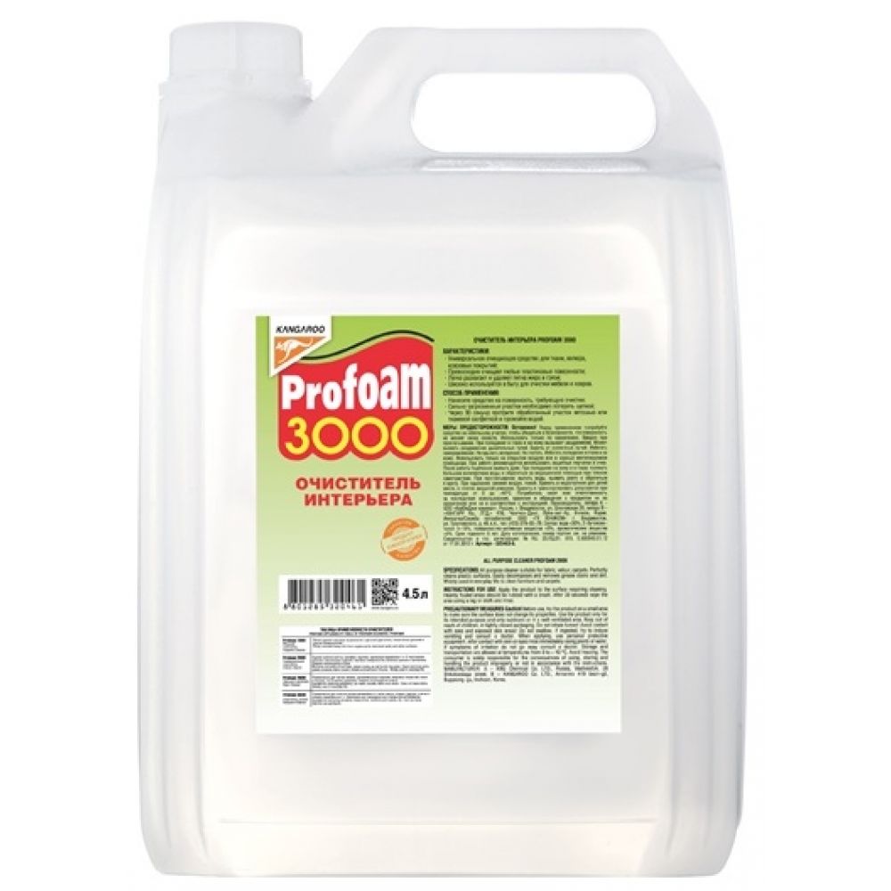 3204635 — KANGAROO PROFOAM 3000 Очиститель интерьера KANGAROO
