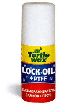 4258 — Размораживатель замков 40 мл Turtle Wax Lock oil + PTFE 4258 TURTLE WAX