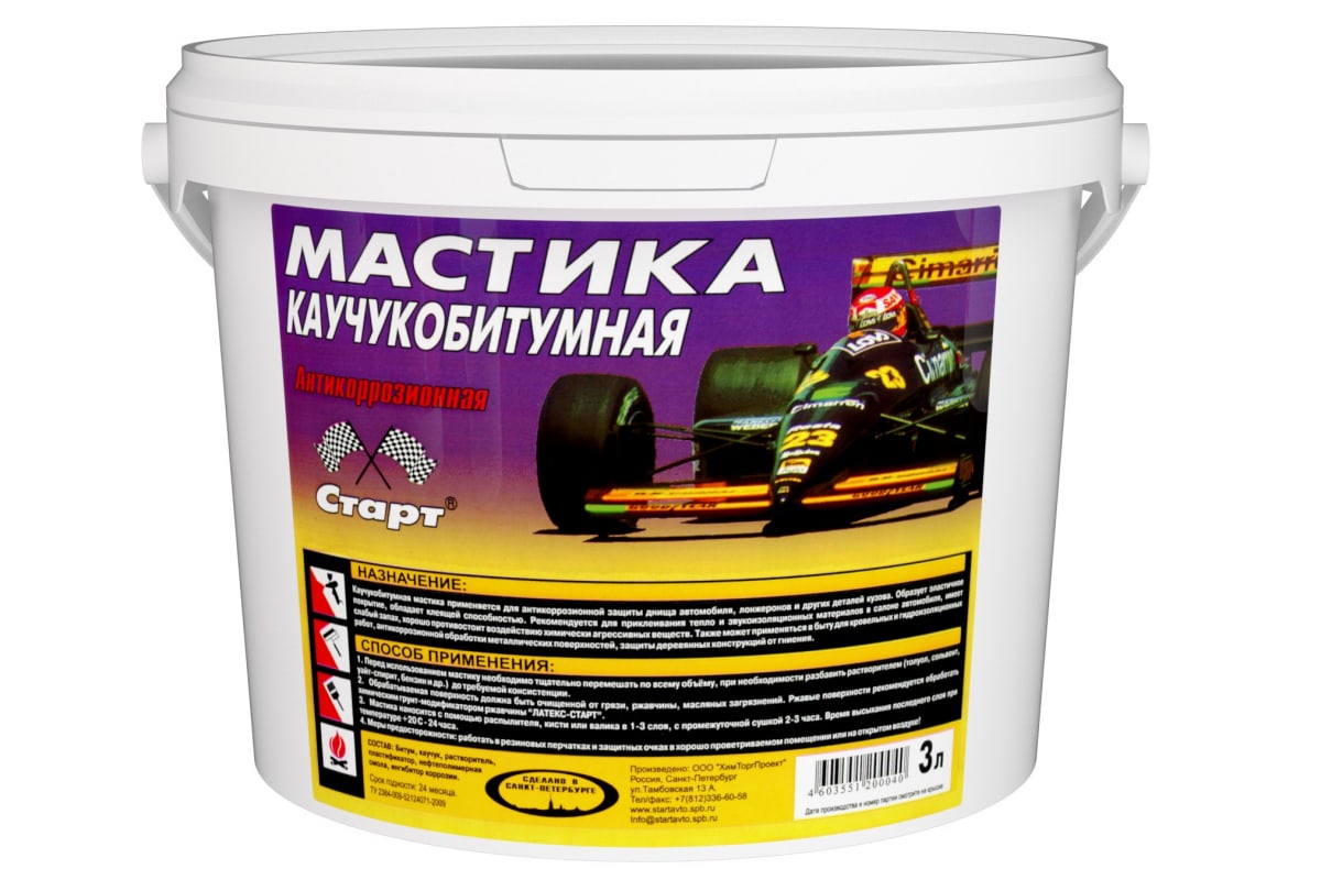 4607952901315 — Каучукобитумная мастика СТАРТ 3 л пэ 4607952901315 СТАРТ