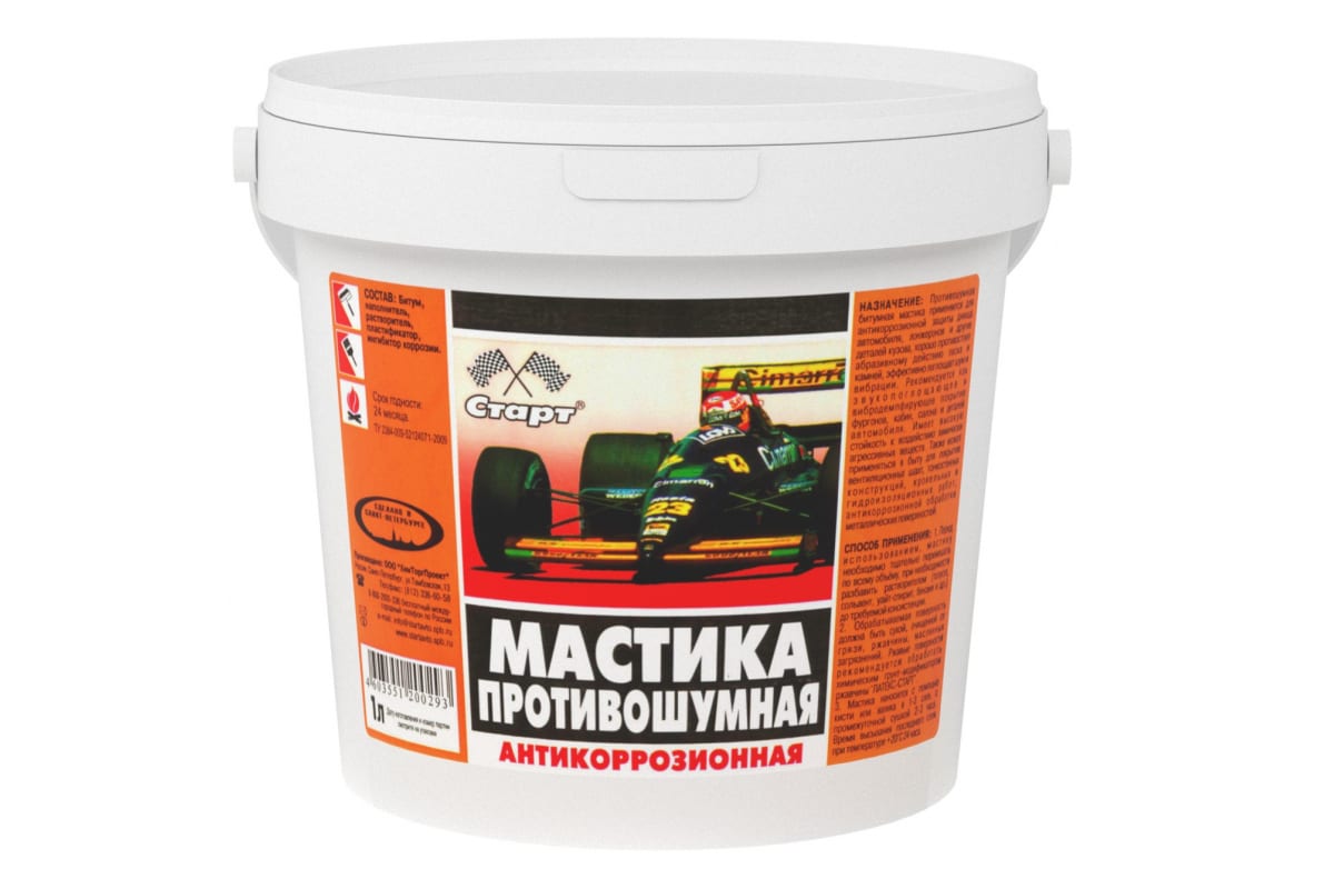 4607952901414 — Противошумная мастика СТАРТ 1 л пэ 4607952901414 СТАРТ