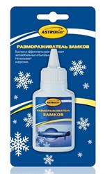 AC107 — Размораживатель стекол и замков АСТРОХИМ