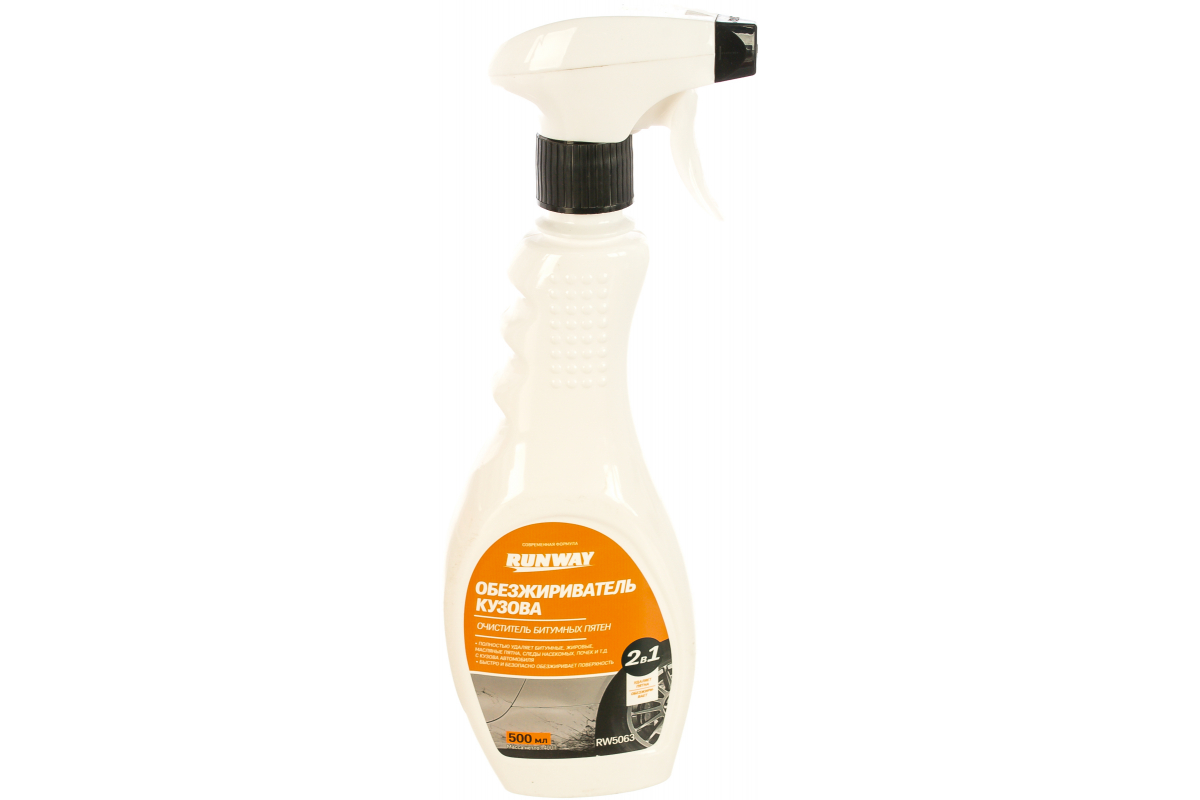 52787 — Очиститель битумных пятен RUNWAY