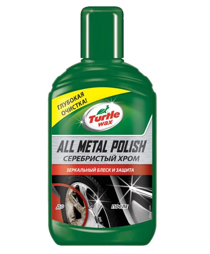 52892 — Серебристый хром TURTLE WAX 300 мл 52892 TURTLE WAX