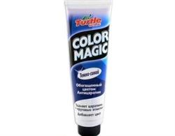 FG6614 — Полироль для удаления царапин TURTLE WAX