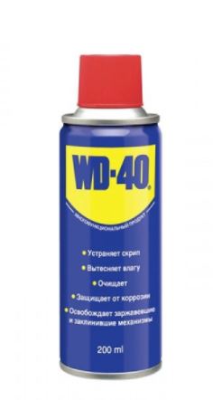 70002 — Смазка (0,2л.) WD-40