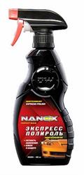 NX5694 — Полироль защитная NANOX