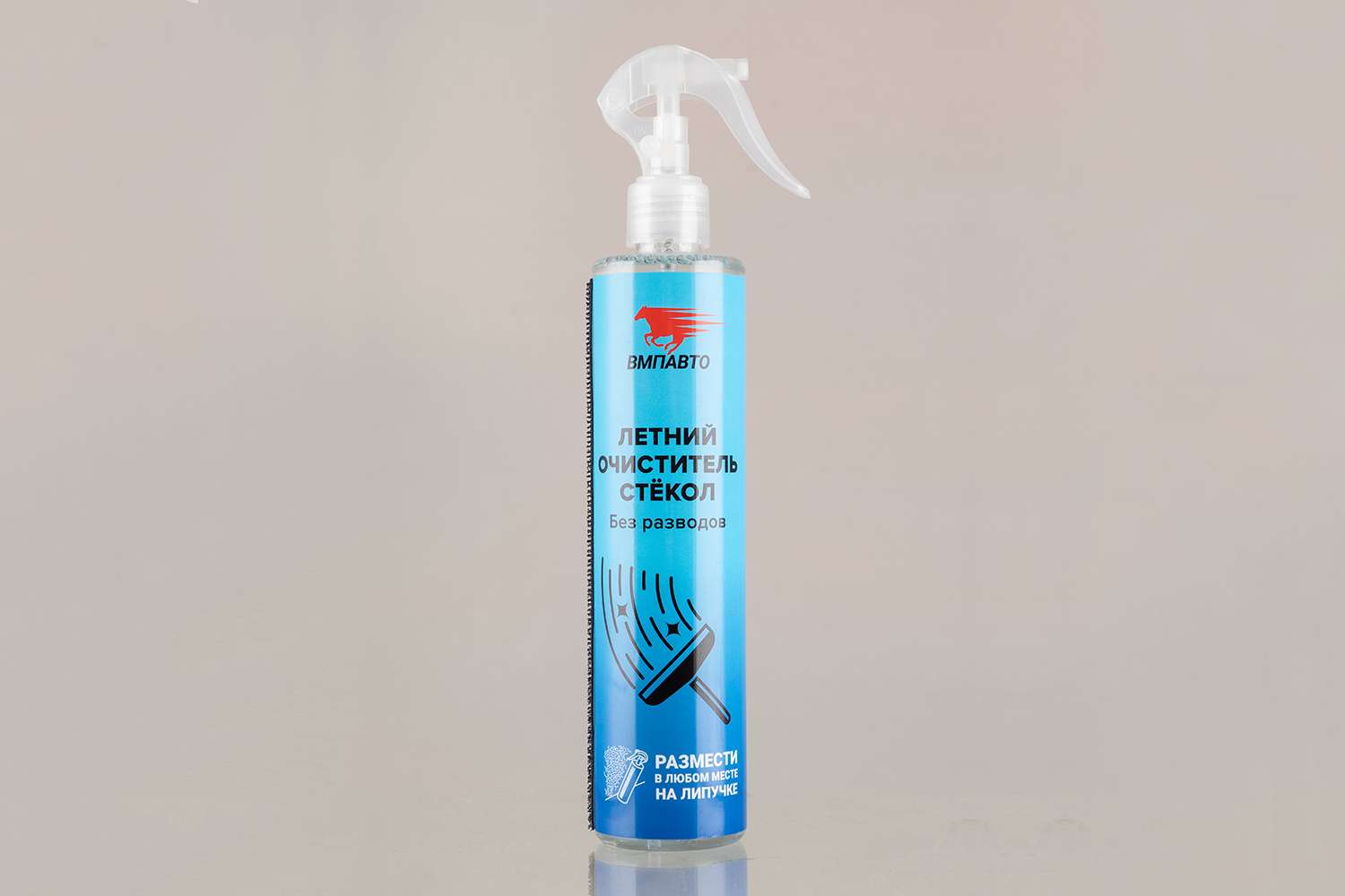 7202 — Очиститель стекол и зеркал триггер 350мл ВМПАВТО