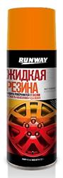 RW6708 — Средство антикоррозионное RUNWAY