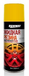 RW6709 — Средство антикоррозионное RUNWAY