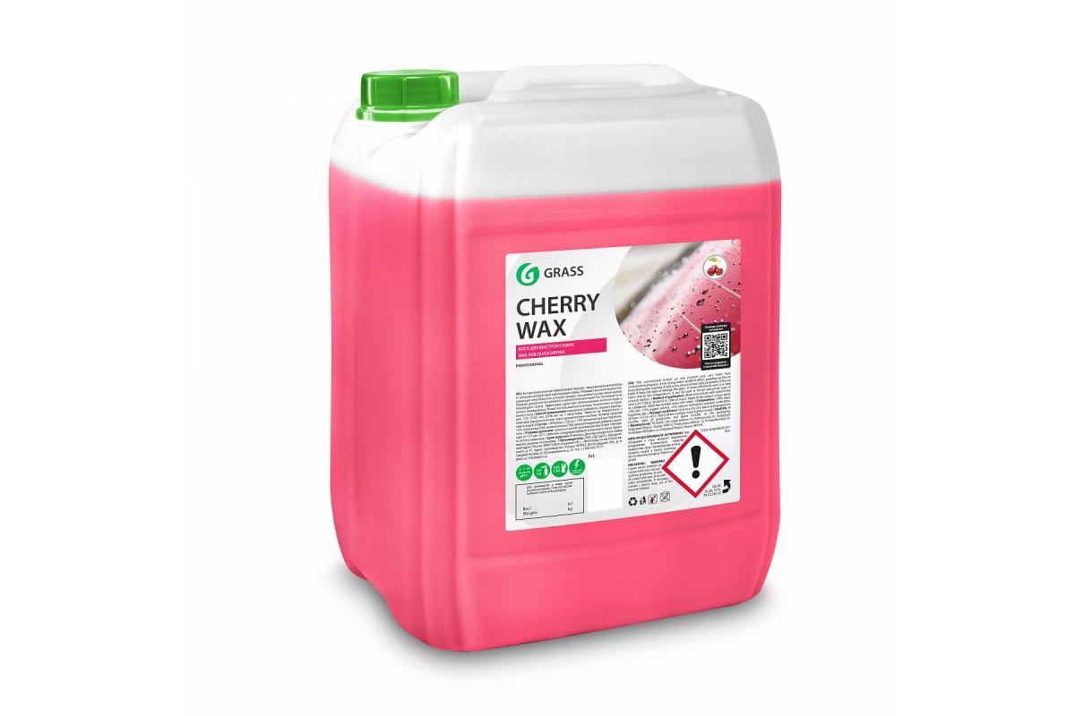 800121 — Холодный воск 'Cherry Wax'! 20кг GRASS