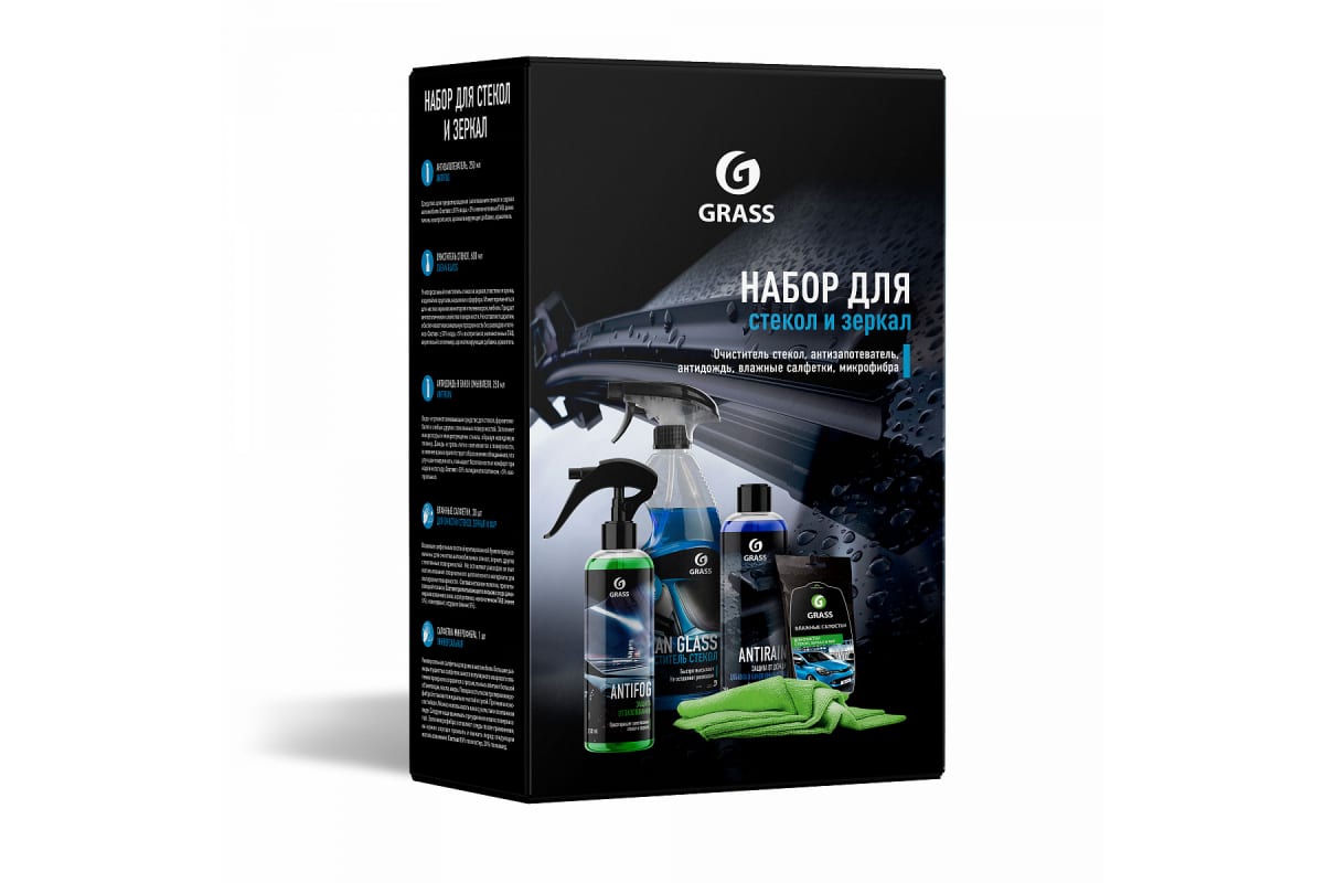 800626 — Набор для стекол и зеркал GRASS